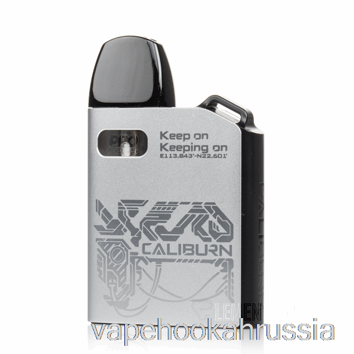 вейп сок Uwell Caliburn Ak2 15w Pod System Daylight Walker